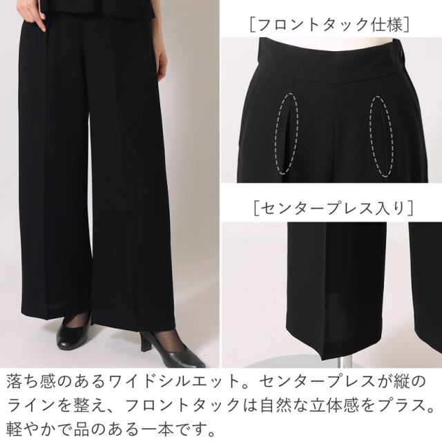 ブラックフォーマル,喪服,礼服,法事,冠婚葬祭