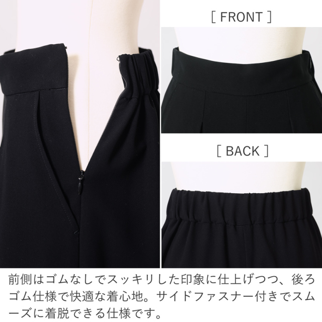 ブラックフォーマル,喪服,礼服,法事,冠婚葬祭
