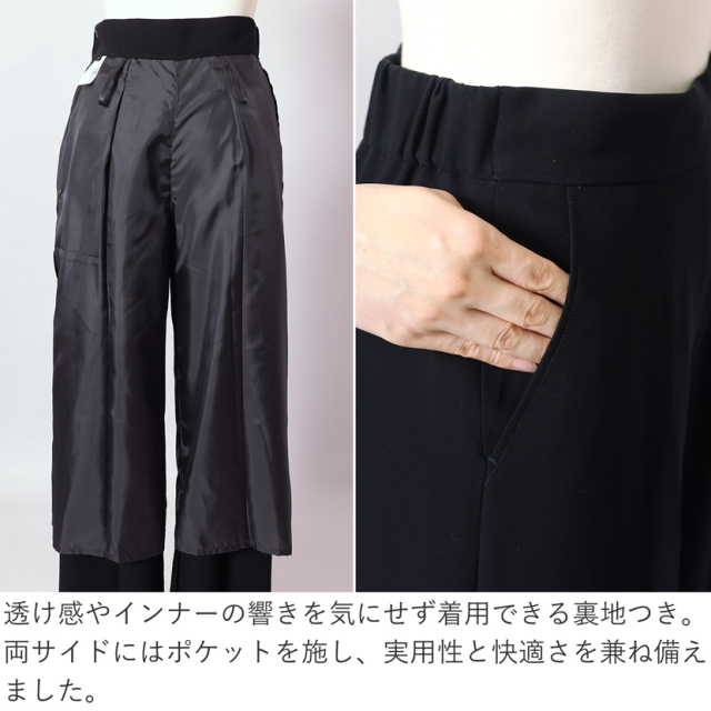 ブラックフォーマル,喪服,礼服,法事,冠婚葬祭