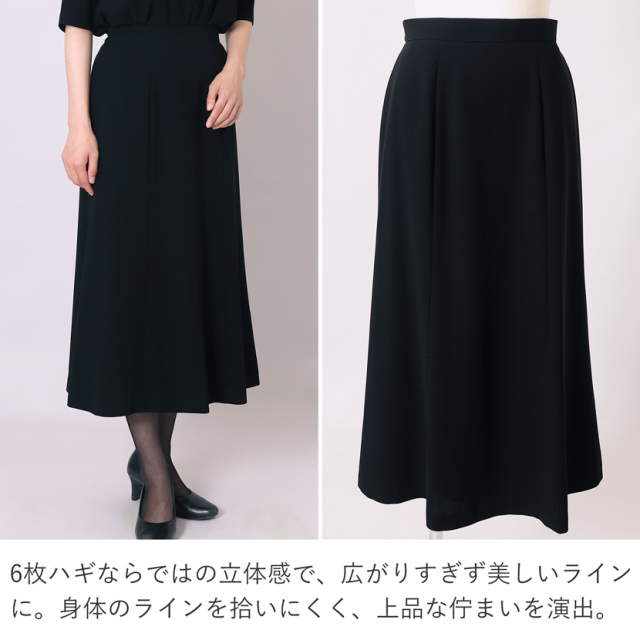 ブラックフォーマル,喪服,礼服,法事,冠婚葬祭
