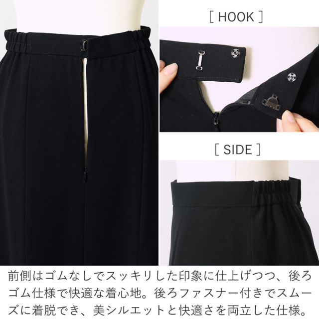 ブラックフォーマル,喪服,礼服,法事,冠婚葬祭