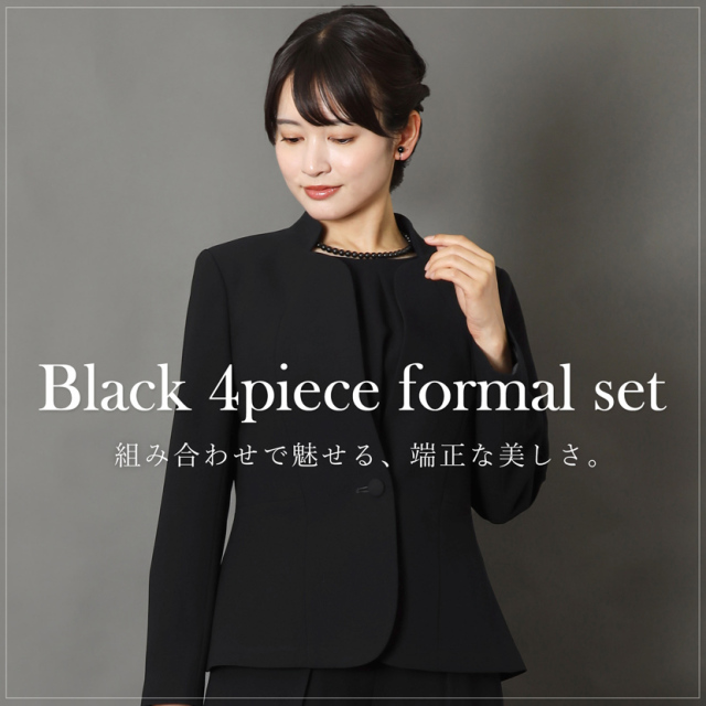 ブラックフォーマル,喪服,礼服,法事,冠婚葬祭