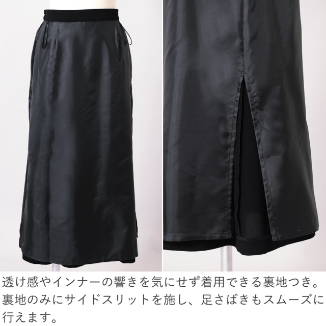 ブラックフォーマル,喪服,礼服,法事,冠婚葬祭