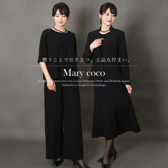ブラックフォーマル,喪服,礼服,法事,冠婚葬祭