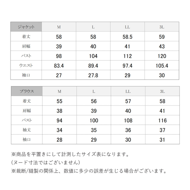 ブラックフォーマル,喪服,礼服,法事,冠婚葬祭