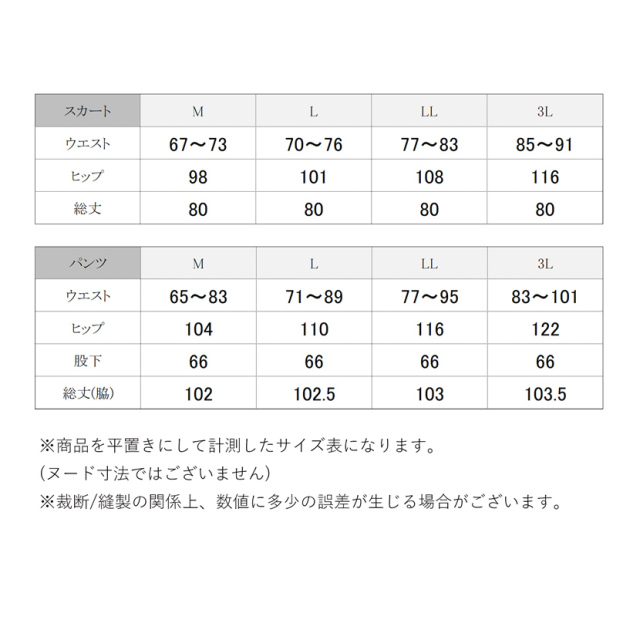 ブラックフォーマル,喪服,礼服,法事,冠婚葬祭
