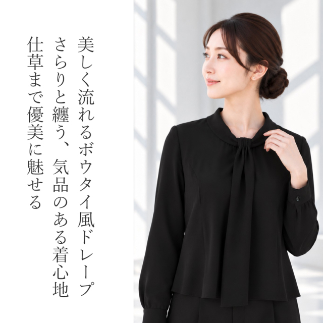 レディース,ブラウス,冠婚葬祭,フォーマル,ミセス,大きいサイズ