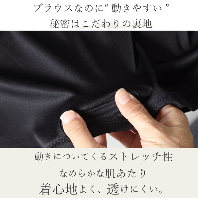 レディース,ブラウス,冠婚葬祭,フォーマル,ミセス,大きいサイズ