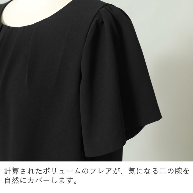 レディース,ブラウス,冠婚葬祭,フォーマル,ミセス,大きいサイズ