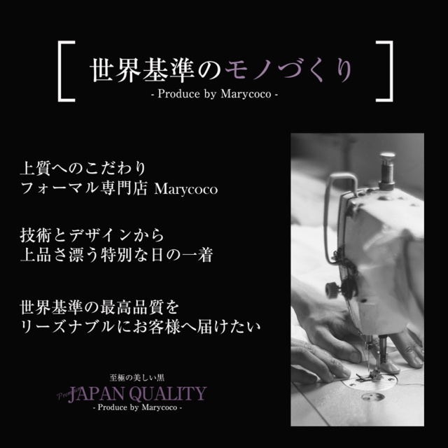 ブラックフォーマル,黒,喪服,礼服,レディース,アンサンブル,ブラック,葬儀,冠婚葬祭,法事,品格