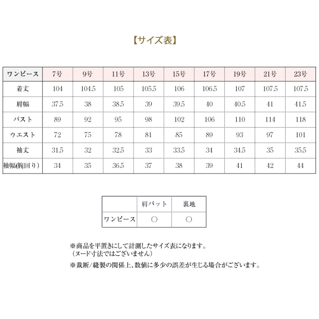 ブラックフォーマル,黒,喪服,礼服,レディース,アンサンブル,ブラック,葬儀,冠婚葬祭,法事,品格