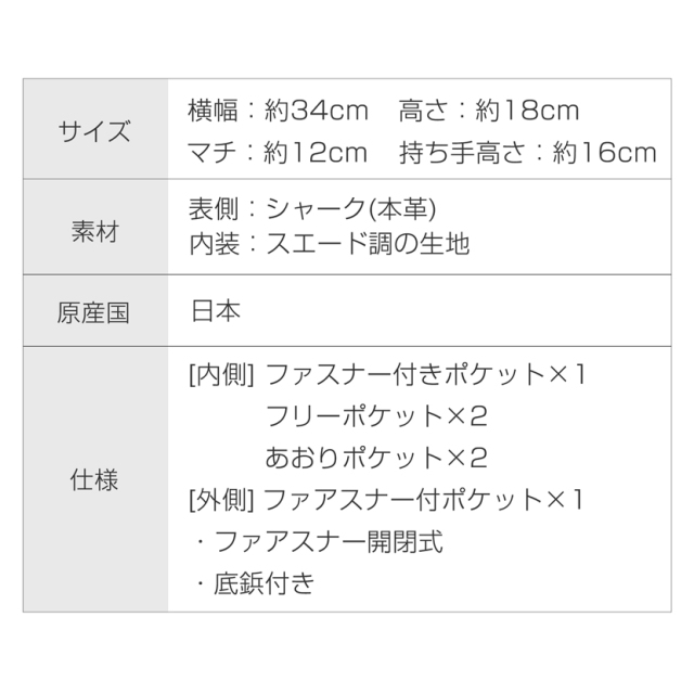 フォーマルバック,黒,喪服,バック,レディース,葬儀,冠婚葬祭,法事,品格