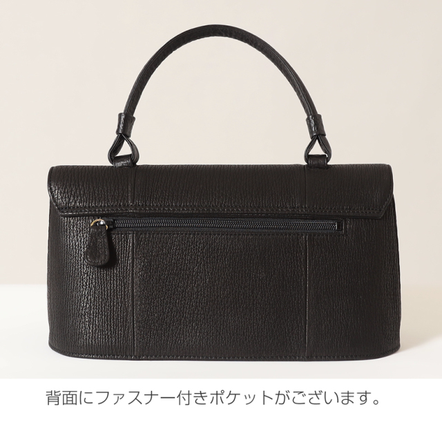 シャークバッグ,日本製,国産,2way,慶弔両用,シャークスキン,フォーマルバッグ,バッグ,ハンドバッグ,黒,ブラック,フォーマル,レディース