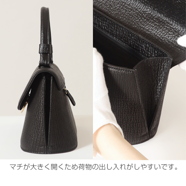 シャークバッグ,日本製,国産,2way,慶弔両用,シャークスキン,フォーマルバッグ,バッグ,ハンドバッグ,黒,ブラック,フォーマル,レディース