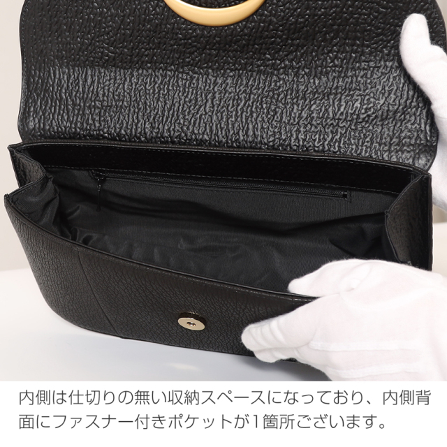 シャークバッグ,日本製,国産,2way,慶弔両用,シャークスキン,フォーマルバッグ,バッグ,ハンドバッグ,黒,ブラック,フォーマル,レディース