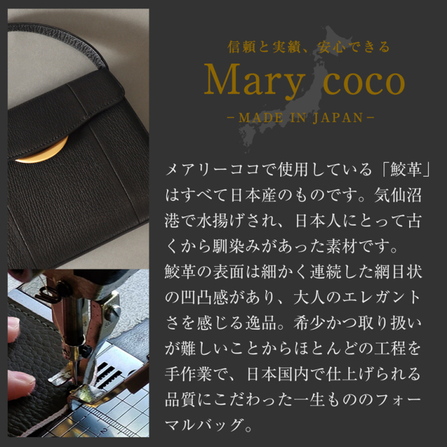 日本製】国産 2WAYシャークバック フォーマルバッグ e-3565