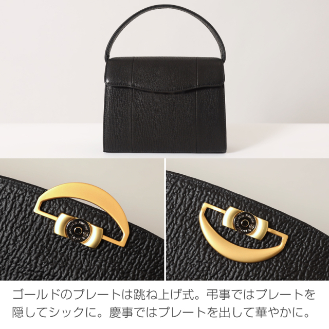 日本製】国産 2WAYシャークバック フォーマルバッグ e-3565
