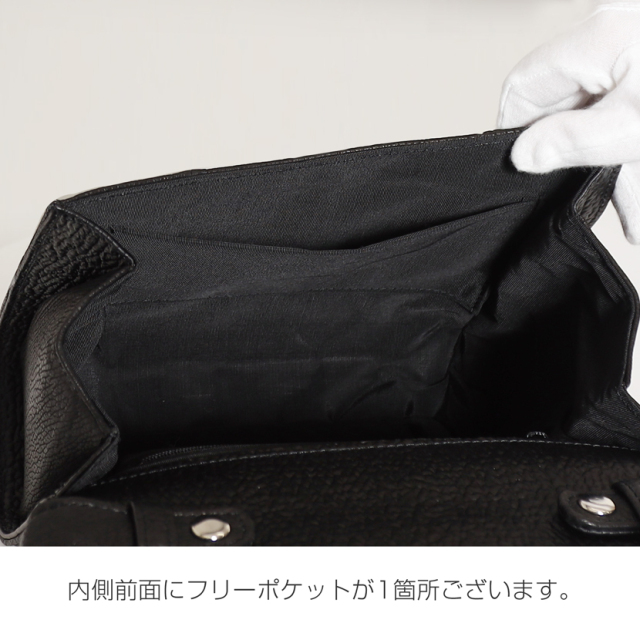 フォーマルバック,黒,喪服,バック,レディース,葬儀,冠婚葬祭,法事,品格