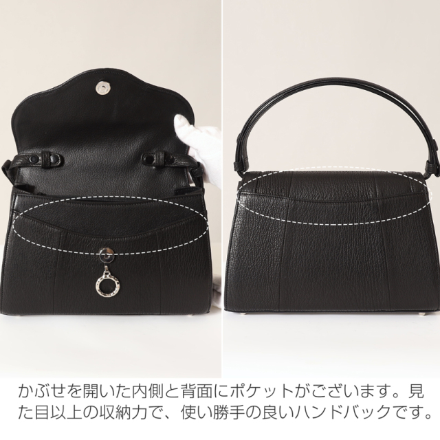 フォーマルバック,黒,喪服,バック,レディース,葬儀,冠婚葬祭,法事,品格