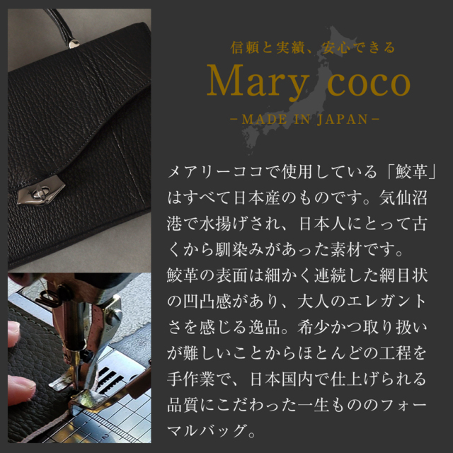 フォーマルバック,黒,喪服,バック,レディース,葬儀,冠婚葬祭,法事,品格