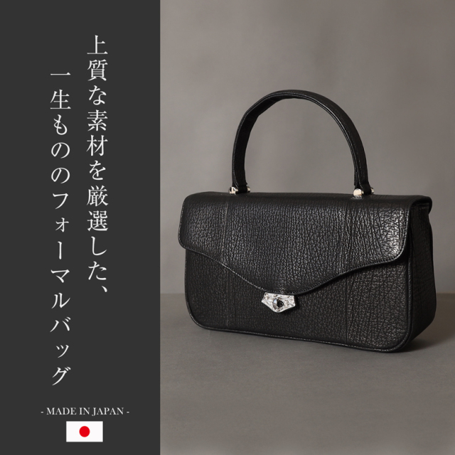 カラビナ付マスコット ブラック(黒ミャクミャク／立ち&座り)・レースバッグセット アンサンブル(4203611)7号・ブラック｜フォーマルメッセージ