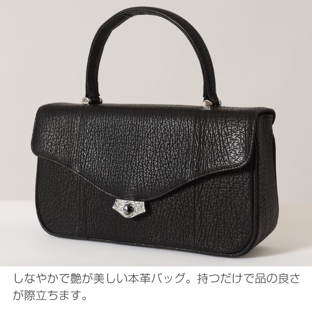 日本製】国産 2WAYシャークバック フォーマルバッグ e-943