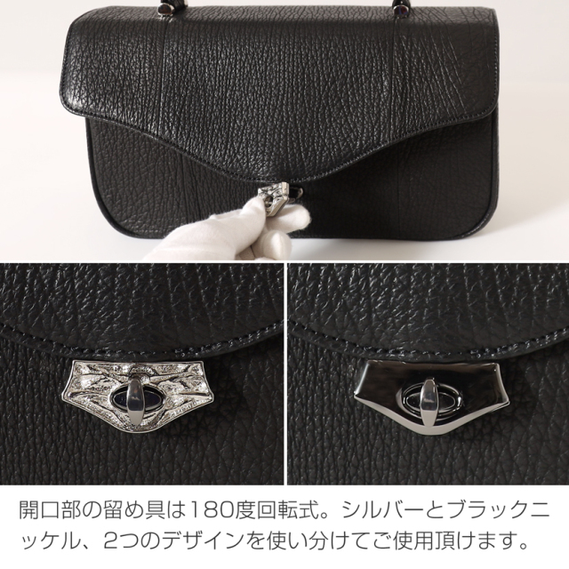 日本製】国産 2WAYシャークバック フォーマルバッグ e-943