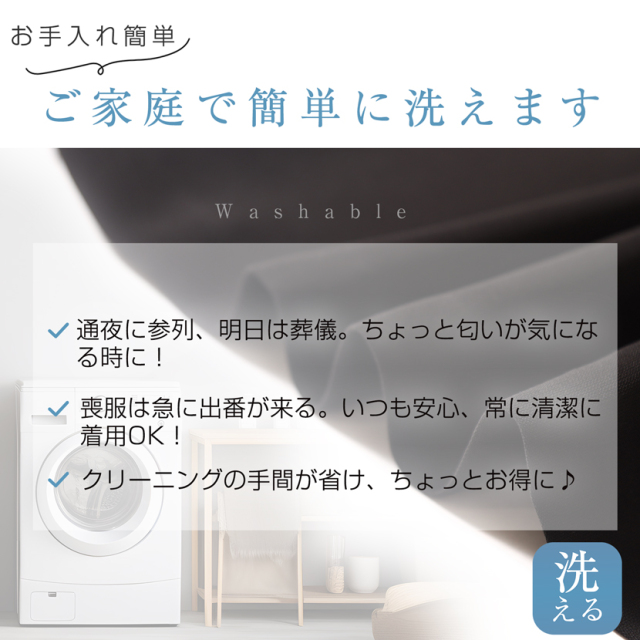 ブラックフォーマル,黒,喪服,礼服,レディース,アンサンブル,ブラック,葬儀,冠婚葬祭,法事,品格
