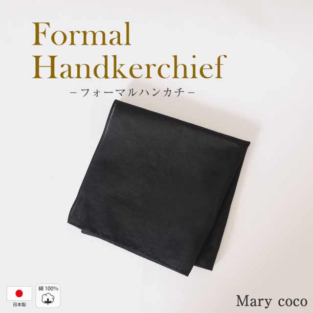 hanahanako　洋書　4点 日本製黒ハンカチ］黒無地フォーマルハンカチ,j-h03