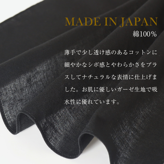 イプサ 風呂敷 黒 ハンカチ イプサ 風呂敷 黒 ハンカチ