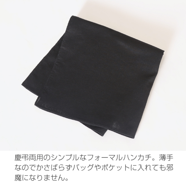 ブラックフォーマル,黒,喪服,礼服,レディース,アンサンブル,ブラック,葬儀,冠婚葬祭,法事,品格