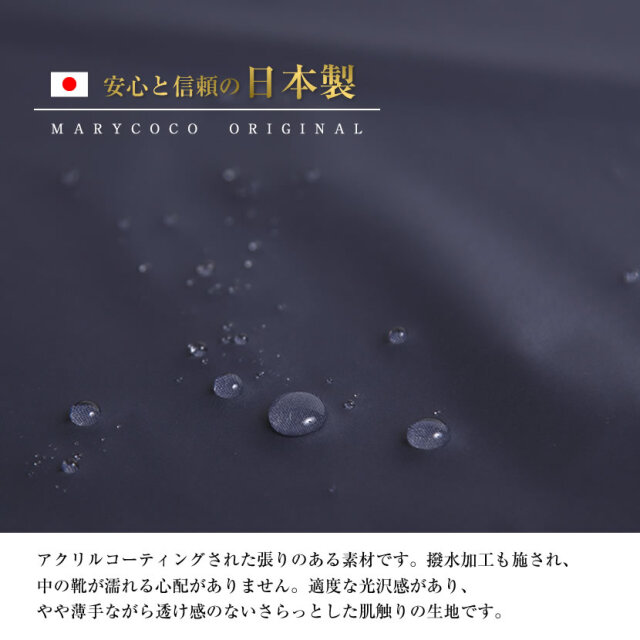 お受験下足袋・撥水加工 J-KT018【紺】【お受験グッズ】