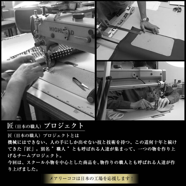 お受験,スリッパ,収納袋,紺色,男性用,女性用,面接,学校説明,学校訪問