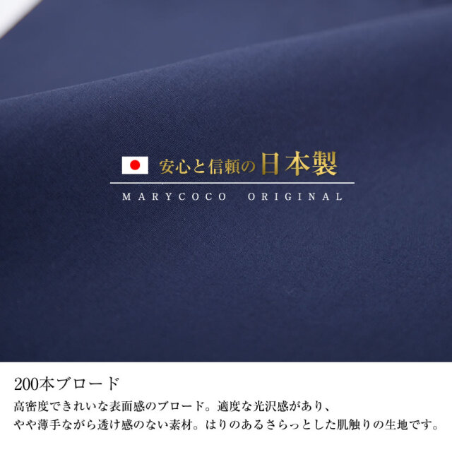 お受験,スリッパ,収納袋,紺色,男性用,女性用,面接,学校説明,学校訪問