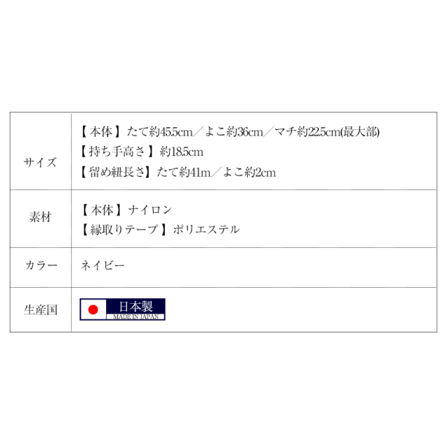 お受験,面接,説明会,濃紺,紺,母,ママ,レディース,入学式,入園式,卒業式,卒園式