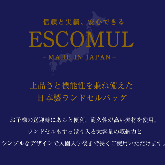 お受験,面接,説明会,濃紺,紺,母,ママ,レディース,入学式,入園式,卒業式,卒園式