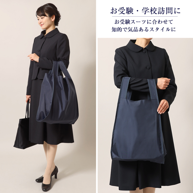 お受験,面接,説明会,濃紺,紺,母,ママ,レディース,入学式,入園式,卒業式,卒園式