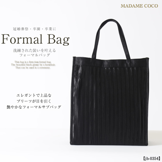 パフ屋様専用 カラン マザーズバッグ 黒 新品 即日発送 calin カラン