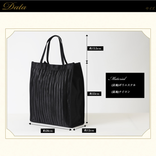 バッグ、フォーマルバッグ、冠婚葬祭、ブラックフォーマル