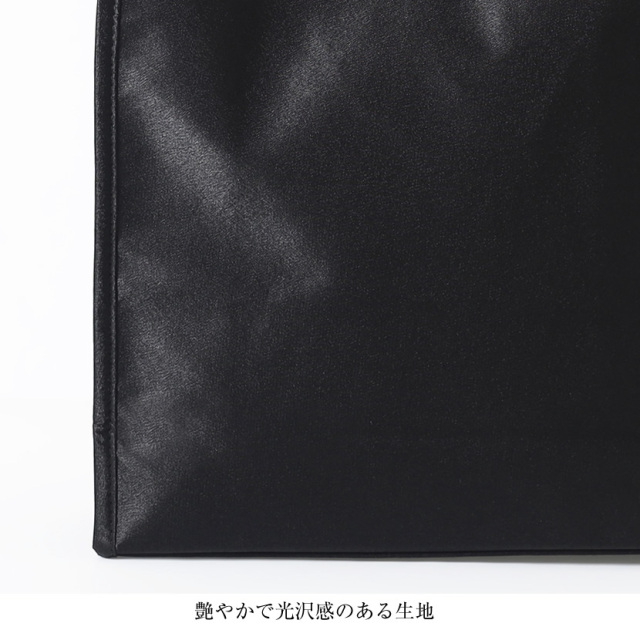 バッグ、フォーマルバッグ、冠婚葬祭、ブラックフォーマル