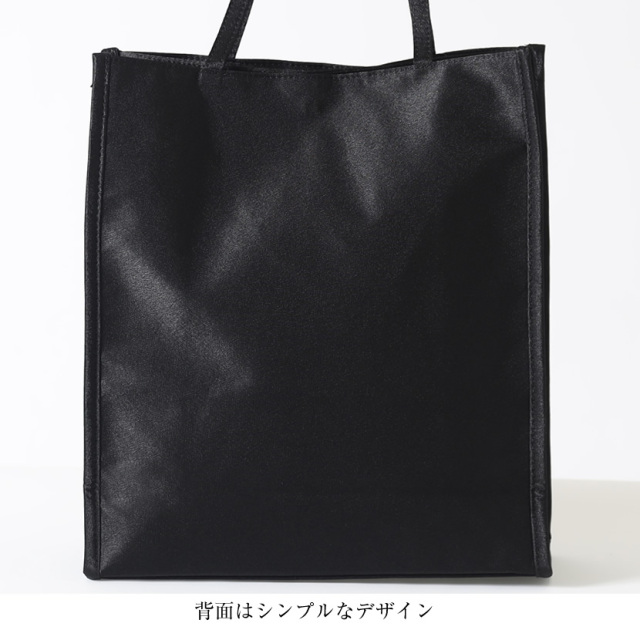 バッグ、フォーマルバッグ、冠婚葬祭、ブラックフォーマル