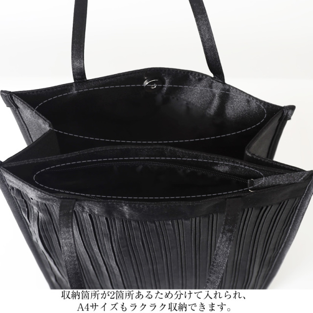 バッグ、フォーマルバッグ、冠婚葬祭、ブラックフォーマル