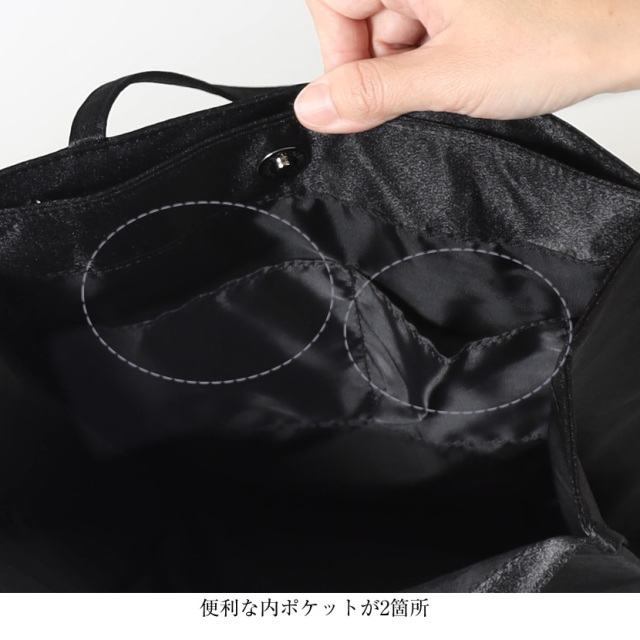 バッグ、フォーマルバッグ、冠婚葬祭、ブラックフォーマル