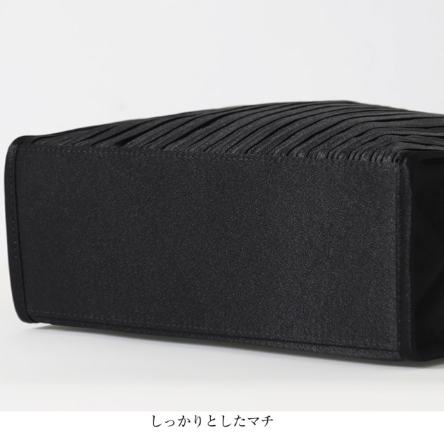 バッグ、フォーマルバッグ、冠婚葬祭、ブラックフォーマル