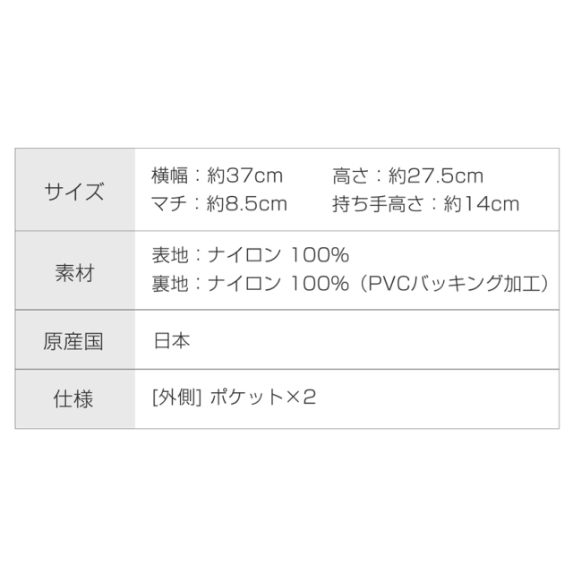 レッスンバック,キッズ,男女兼用,お受験,日本製