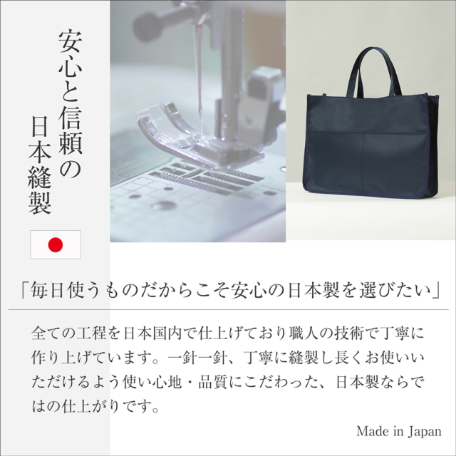 ポケット付きトートバッグ jj-006