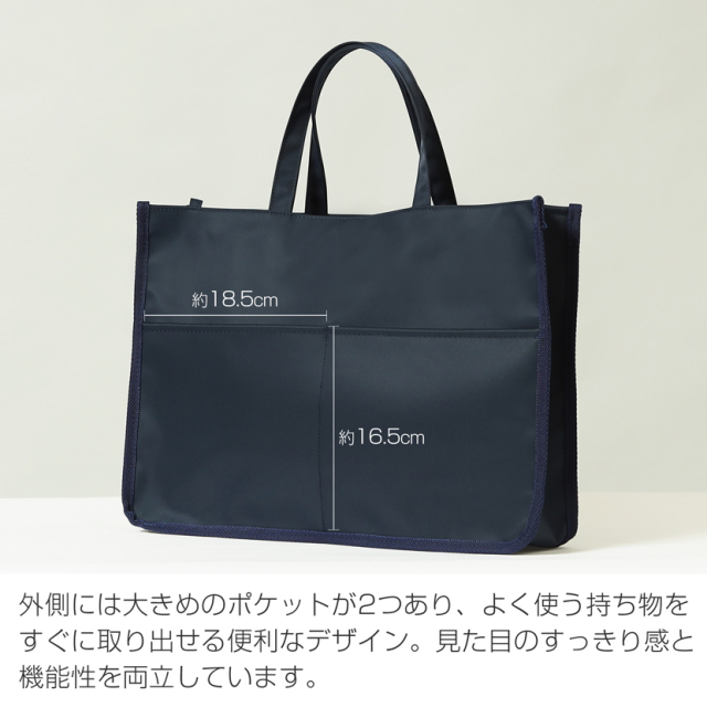 レッスンバック,キッズ,男女兼用,お受験,日本製