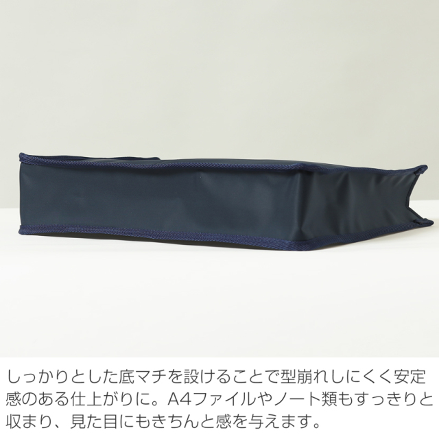 レッスンバック,キッズ,男女兼用,お受験,日本製