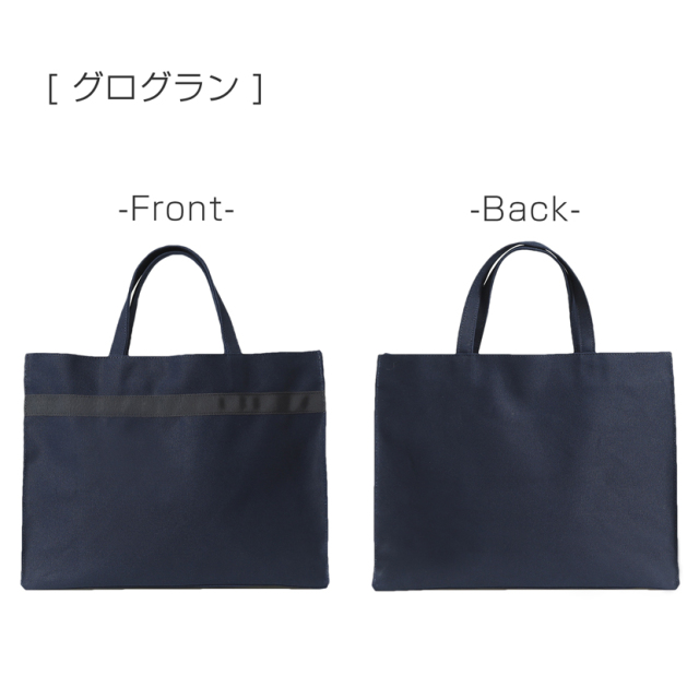 レッスンバック,キッズ,男女兼用,お受験,日本製