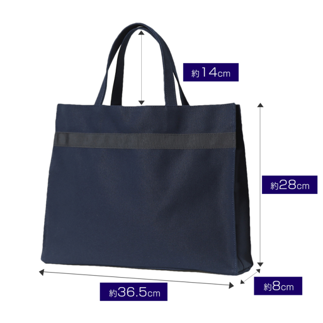 レッスンバック,キッズ,男女兼用,お受験,日本製